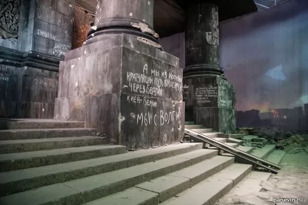 Column of Reichstag