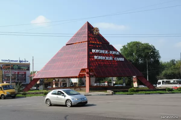 Pyramid on entrance to Voronezh