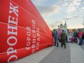 Воронеж, соревнование воздушных шаров
