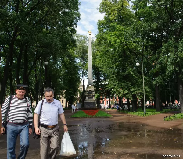 Rumyantsev's obelisk