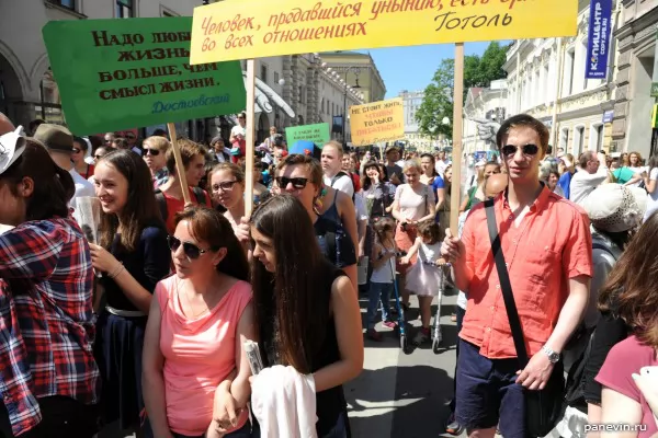 Spectators with citations of writers