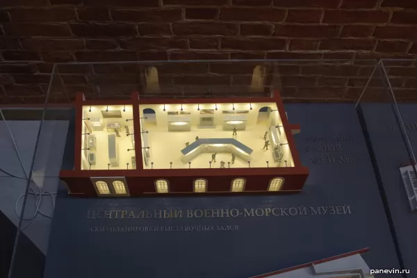 План музея ВМФ в виде макета