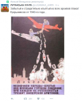 Тупоголовые ...