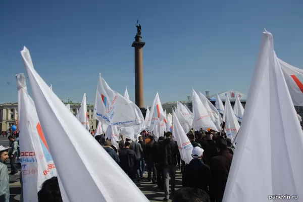 Palace Square all was in various flags of parties and the enterprises