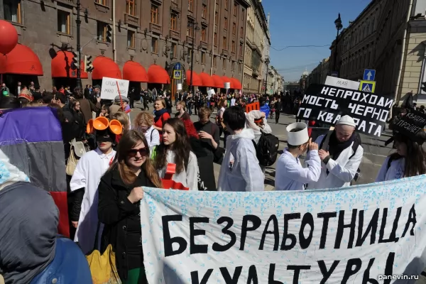 Column of demonstrators, 1st of May