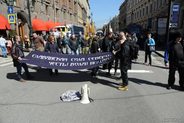 Националисты сворачивают транспарант и знамёна