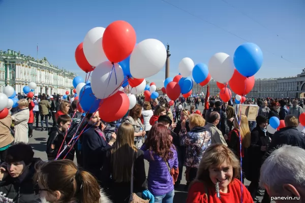 Празднующие первомай с шариками в цветах флага России