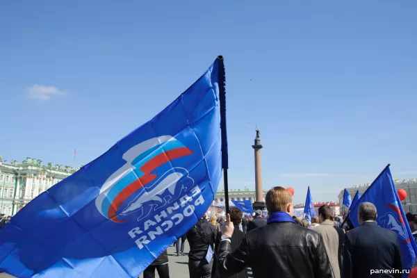Flags of the «United Russia» party