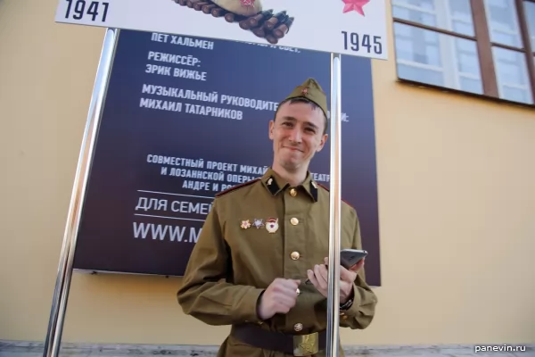 Seller in the uniform of the tankman