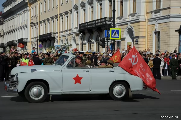 Старинная «Победа»