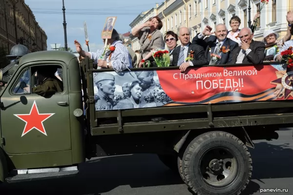 Грузовик с ветеранами