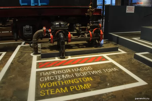 Steam pump of Worthington system