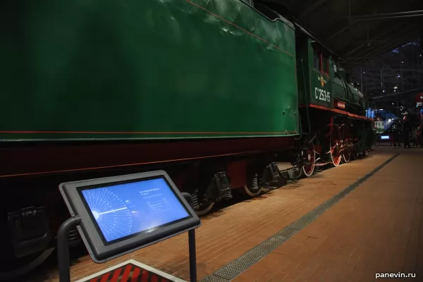 Passenger steam locomotive of the SOU 253-15