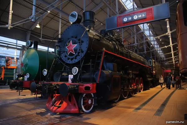 Steam locomotive FD 20-1103