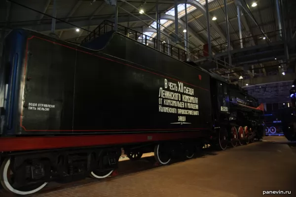 Steam locomotive of Ol 1236 with an inscription in honour of XII congress of Lenin Komsomol