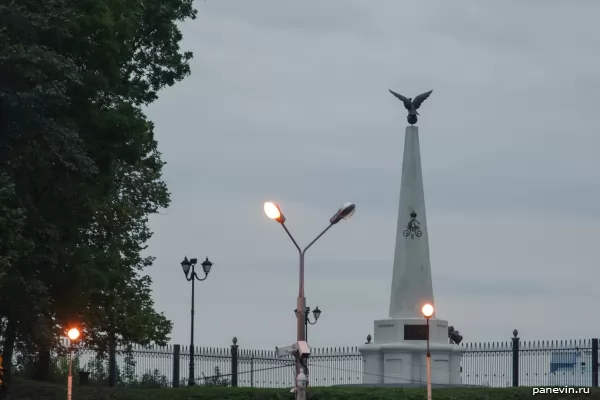 Monument to Sofia regiment