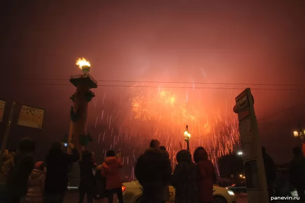 Day of lifting of a blockade, orange fireworks