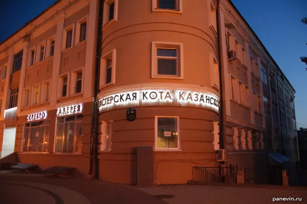 Kota Kazansky Workshop