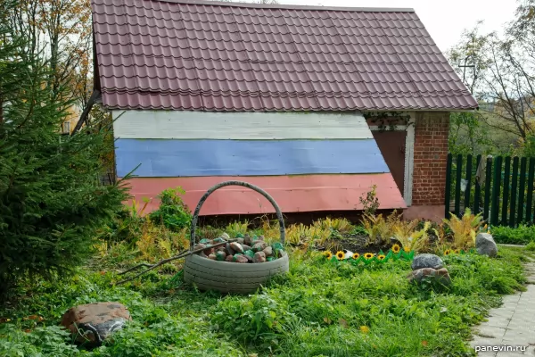 Extension roof with tricolor