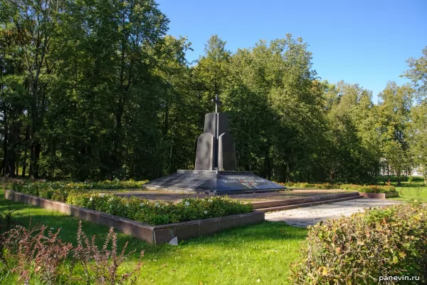 Monument to the soldiers-internationalists