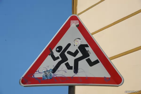  Traffic sign