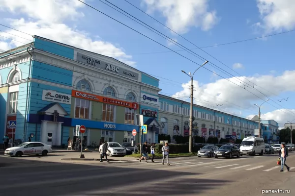Shopping center Volna