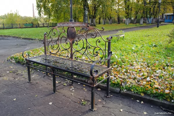 Bench