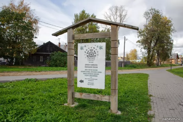 Wooden advertising