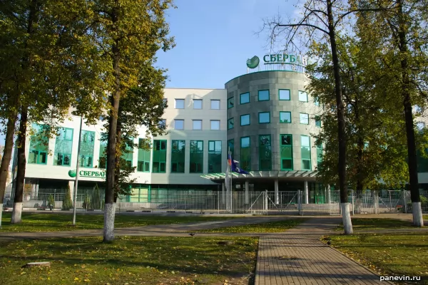 Sberbank Office