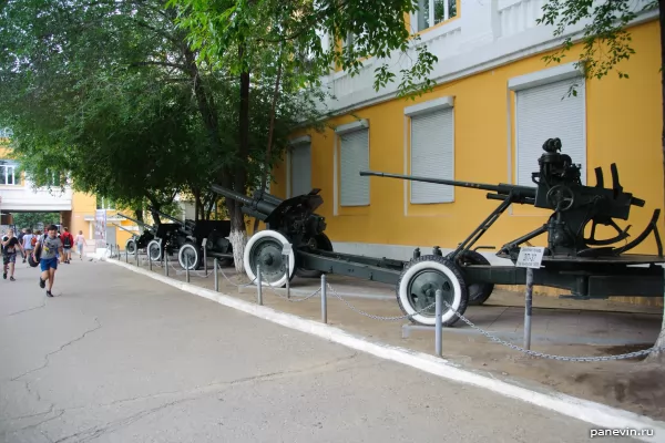 Artillery