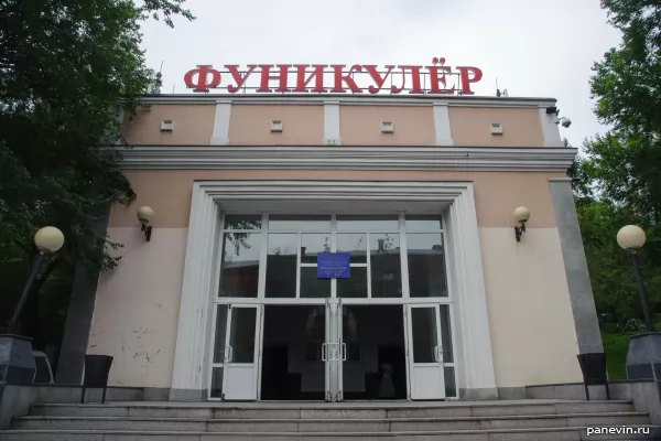 Funicular Station Building