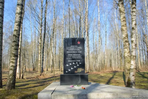 Obelisk to Pavlodar soldiers