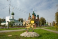Церкви и соборы Ярославля