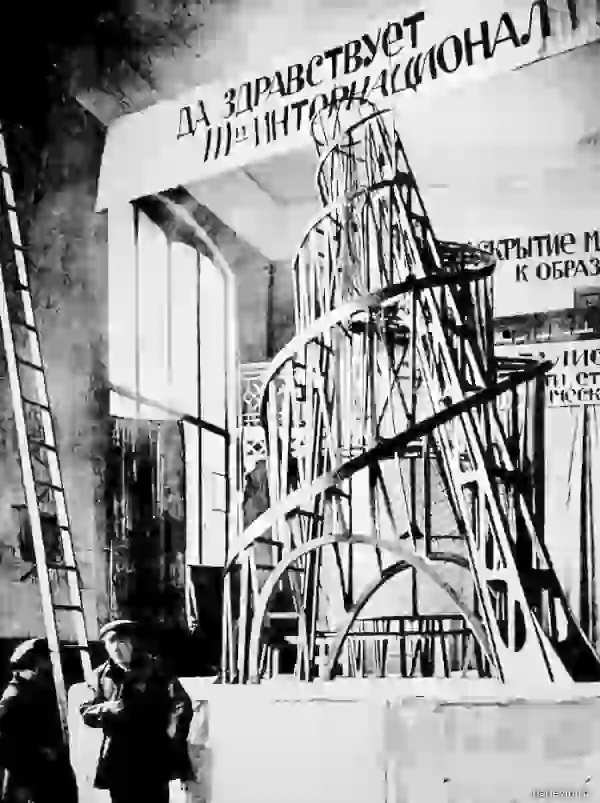 Модель башни Татлина, 1919 год