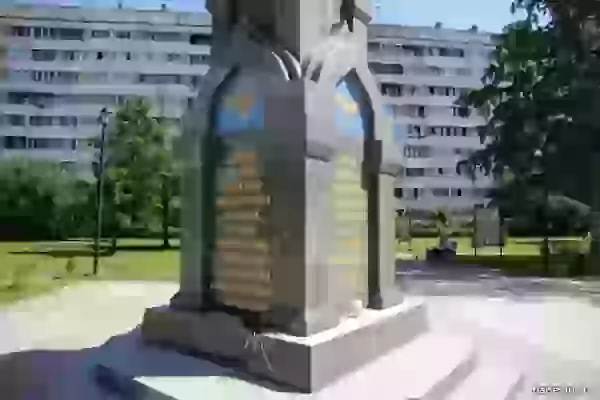 Основание памятника авиаторам