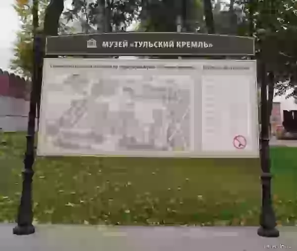 Схема расположения объектов Тульского кремля