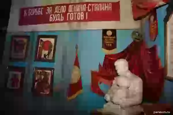 Сталинград, красный уголок