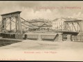 Египетский мост, открытка конца XIX века