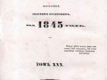 «Отечественные записки» Краевского эпохи В. Г. Белинского (1843 год)