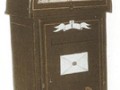 Один из первых почтовых ящиков в России, середина XIX века
