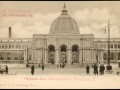 Народный дом Императора Николая II в Санкт-Петербурге, дореволюционная открытка