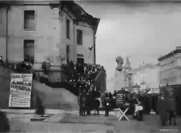 Зрители и демонстранты у здания бывшей Городской думы в День металлиста. 1925 год. На фотографии памятник Ф. Лассалю в центре кадра