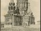 Гутуевская церковь (Церковь Богоявления; Богоявленская), открытка начала XX века