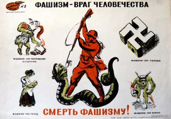 Первый номер «Боевого карандаша»: «Фашизм — враг человечества. Смерть фашизму!»