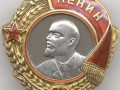 Орден Ленина, лицевая сторона