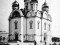 Оригинальный Екатерининский собор. Фото начала XX века