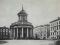 Церковь Святой Анны в начале XX века