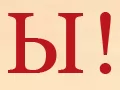 Y!