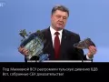 Poroshenko, Munich