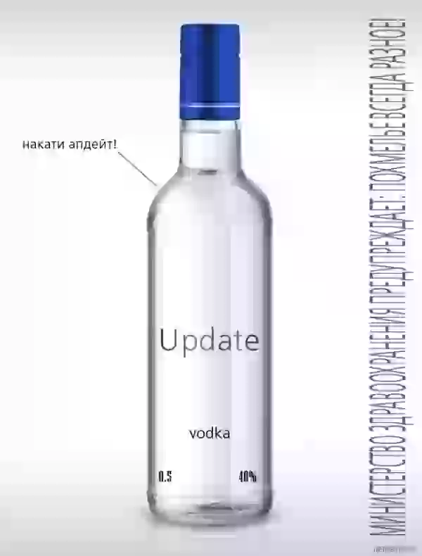 Vodka Sysadminsky draw - Different